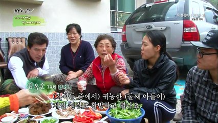 휴먼다큐 사노라면.E217.160405.HD-2