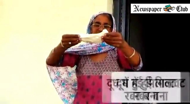 Adulteration Milk found in Porbandar