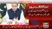 Panama Leaks - PM Nawaz Sharif to address the nation shortly