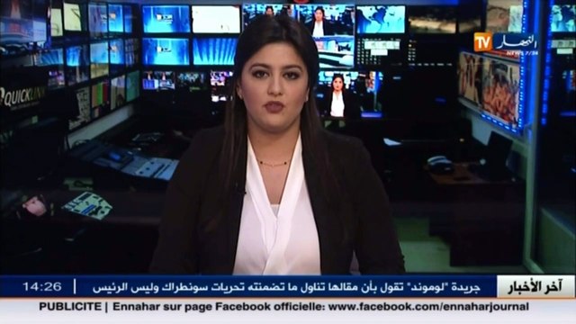 حوادث المرور / مصرع 47 شخص و إصابة 1457 آخرين بجروح خلال أسبوع