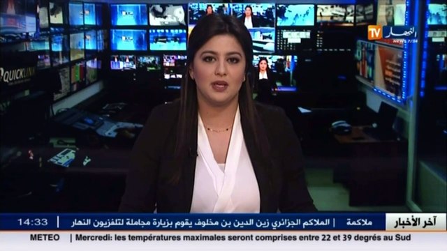 كشف وتدمير ألغام بكل من الشلف و بني عمران و توقيف مهربين بالنعامة