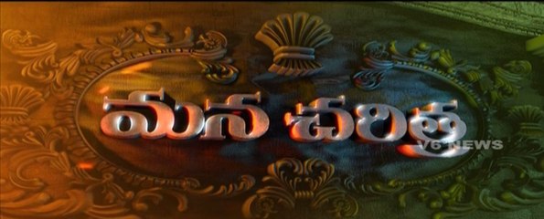 Mana Charithra - Episode 40 - V6 News ( 19-03-2016 )