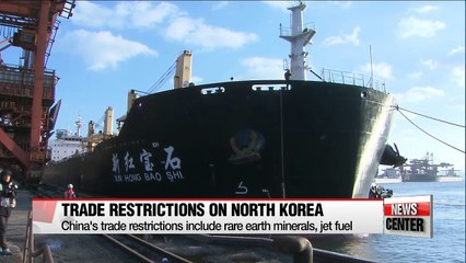 Download Video: China announces trade restrictions with North Korea