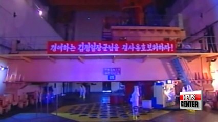 U.S. open to dialogue with N. Korea, S. Korea denies different stance