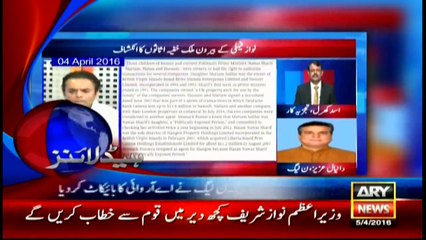 Headlines 1900 – 5th April 2016