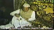 Nawaz Sharif & Tahir ul qadri freindship tub Ameer ul Momineen samajhtay thay aur itnay ameer nahi t
