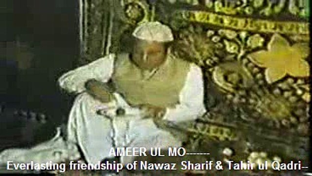 Nawaz Sharif & Tahir ul qadri freindship tub Ameer ul Momineen samajhtay thay aur itnay ameer nahi thay
