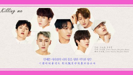 【中韓字幕】BTOB (비투비) - Killing me