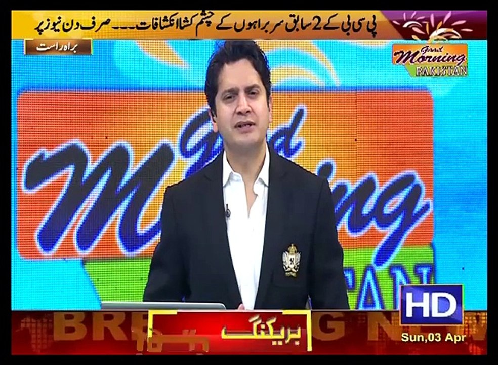 Za ka Ashraf angry on Afridi & PCB after Defeat in World T20