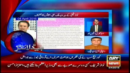 Headlines 2000 – 5th April 2016