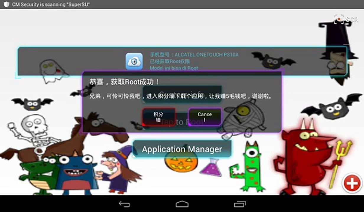 How to root your Android Device without PC *Simple and Quick*
