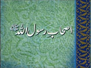 Abu Ayyub Al Ansari Part:4 (Urdu) Khaleeq Ahmed Mufti, Sharjah TV.