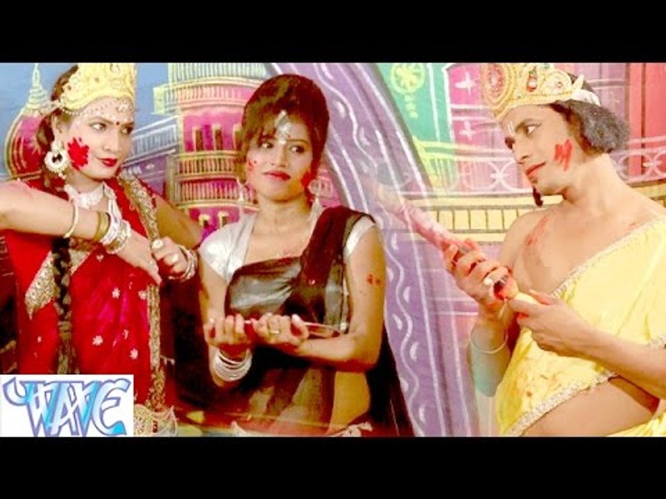 राम जी के हाथ कनक पिचकारी - Ramji Ke Hath Kanak Pichkari | Bablu Sanwariya | Bhojpuri Holi Song