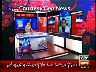 Off The Record -  5th April 2016