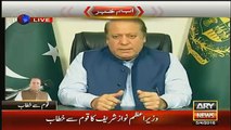 PM Nawaz Sharif Address To Nation Over Panama Leak Documents - 4th April 2016