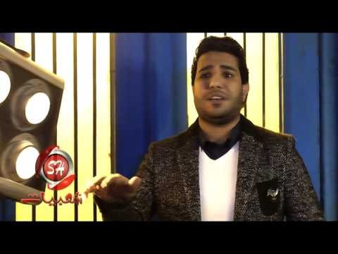 النجم شعبان البغبغان كليب يا جناينى اخراج ممدوح ذكى حصريا على شعبيات Sha3ban Elbagbagan Ya Ganyny