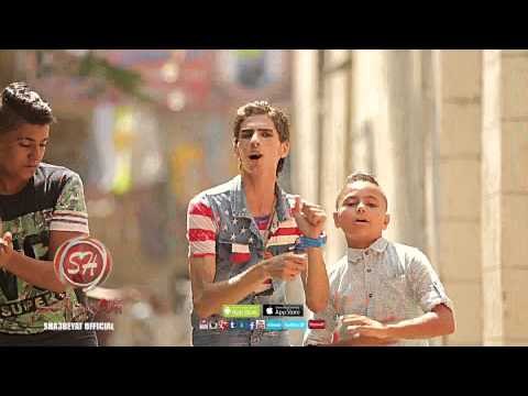 مفيش صاحب يتصاحب فريق شبيك لبيك ملوك الاسكندريه فقط وحصرى على شعبيات اخراج نصر كامل