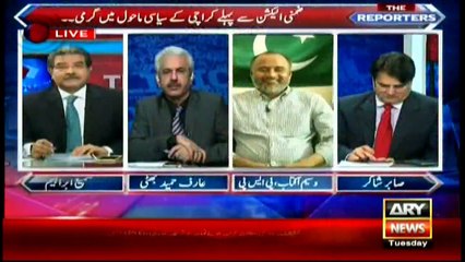 Aftab says PSP asked for permission to hold rally in Bagh e Jinnah