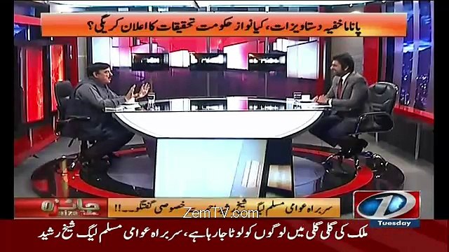 Jaiza With Ameer Abbas – 5th April 2016