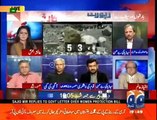 Hassan Nisar Harshly Criticizing Government on Rain Disaster Issue