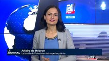 La famille du Palestinien de l'incident de Hébron va porter plainte