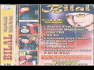 الشاب بلال- بركا خويا ماتهدر Cheb Bilal- Barka Khouya Ma Tahdar