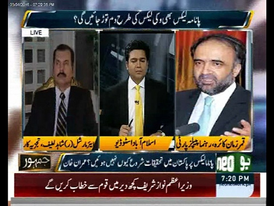 Offshore companies suits to corrupt politicians & tax evaders, Qamar Zaman Qaira