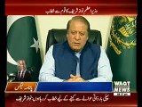 PM Nawaz Sharif Address to Nation(Panama Leaks) 05 April 2015