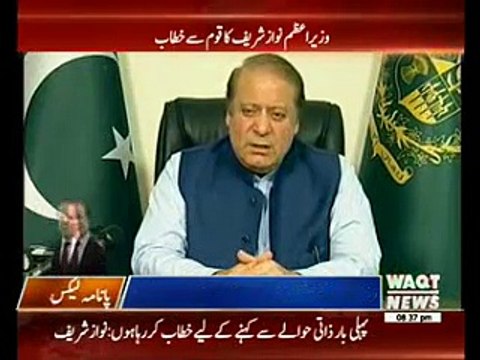 PM Nawaz Sharif Address to Nation(Panama Leaks) 05 April 2015