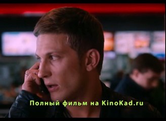 Маршрут Построен Полный Фильм 2016 Смотреть Онлайн HD 720