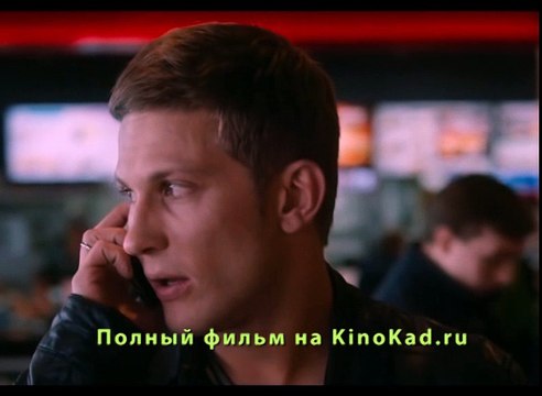 Маршрут Построен Полный Фильм 2016 Смотреть Онлайн HD 720
