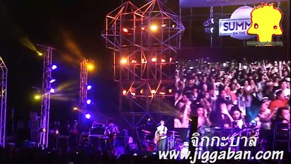 Chill Music On The Beach # 12