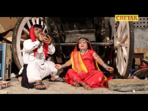 Facebook Ra Chakkar Me - Runicha Me Ghume Ghorliyo Chhama Chhama - Chetak