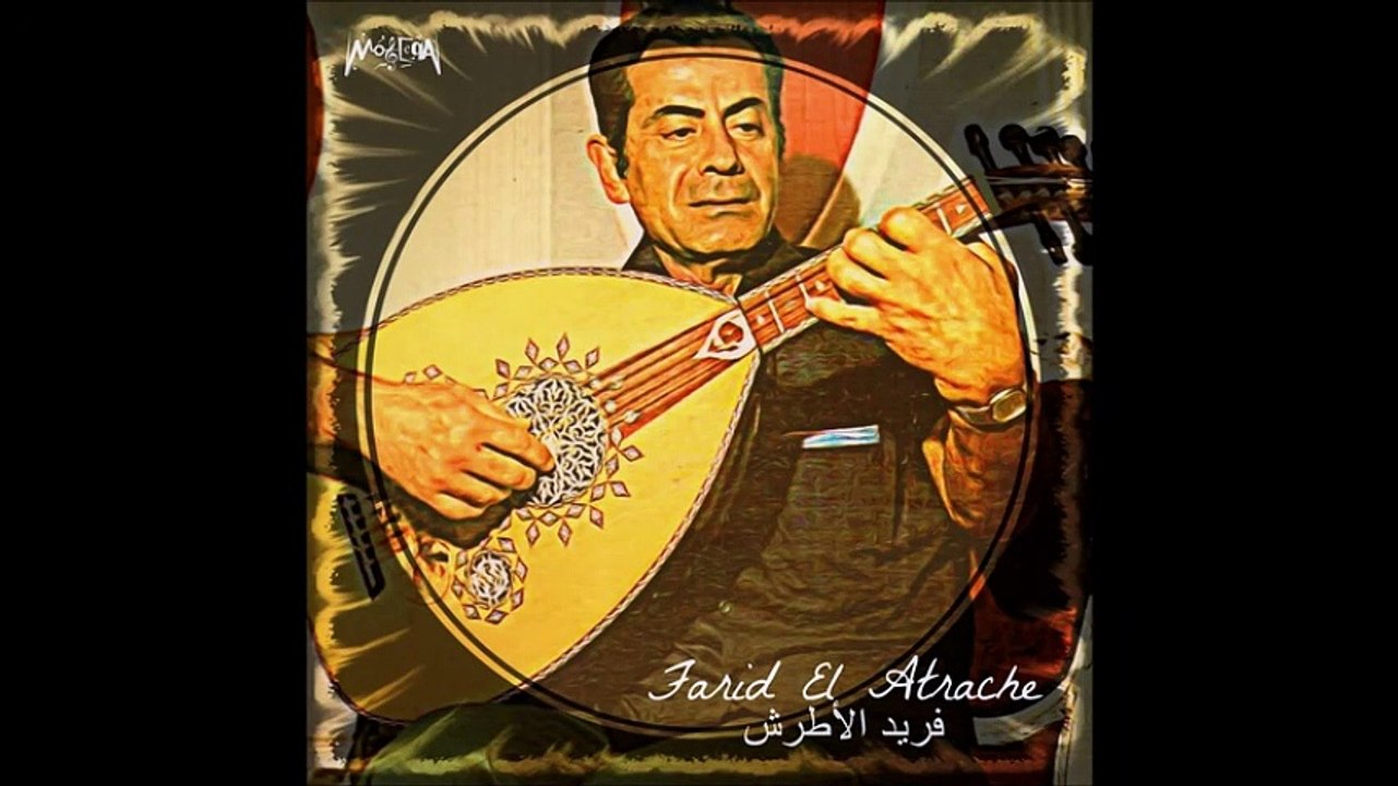 حكاية غرامى - 6 أبريل 1961 كلمات مأمون الشناوى، ألحان وغناء فريد الأطرش