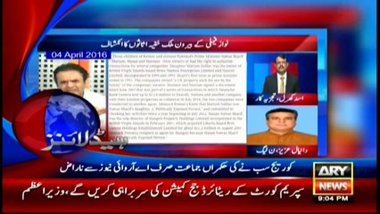 Headlines 2100 – 5th April 2016