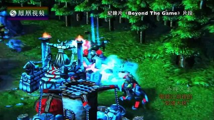 20160405 冷暖人生  电竞江湖里的“郭靖大侠”