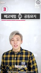 B.A.P CHEMITEST JONGUP [PL SUB]