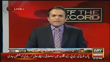 Indepented newspaper ne Nawaz Sharif  key bary main kia likha hai???