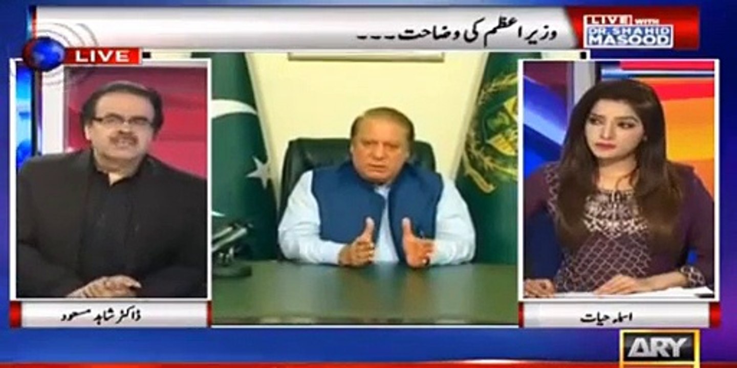 Dr Shahid Masood identifies a very significant error on Nawaz Shareef's address today which can lead to his impeachment