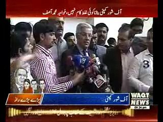 Offshore Companies Investment Not Crime: Khawaja Asif