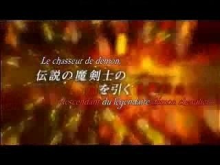 [R-F&GTO] Devil May Cry - Trailer2