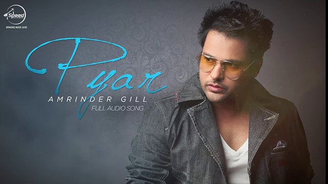 Pyar (Full Audio) - Amrinder Gill - Latest Punjabi Song 2016