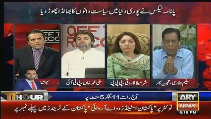Saleem Bokhari's analysis on current situation