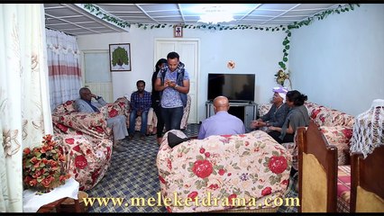 Meleket Drama (መለከት) - Episode 49