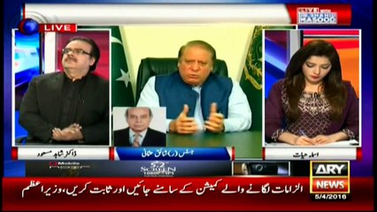 Retired judge cannot head judicial commission:Shaiq Usmani