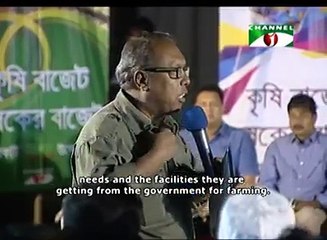 সন্দ্বীপের কৃষিবাজেট অনুষ্ঠান চ্যানেল আইতে প্রচারিত