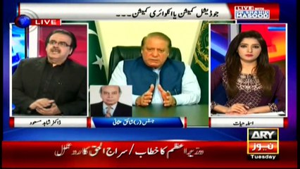 Live With Dr.Shahid Masood  5th April 2016