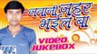 जवानी जहर भईल - Jawani Jahar Bhail - Video JukeBOX - Satya Suhana - Bhojpuri Hot Songs 2016 new