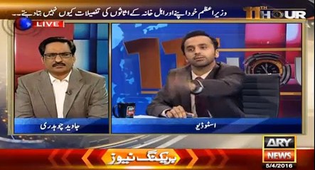 Both Hussain Nawaz and Maryam Nawaz's statements are true about their properties - Javed Ch reveals