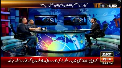 PM Nawaz shouldn't be afraid of investigation: Imran Ismail